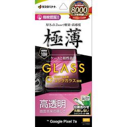 ヨドバシ.com - ラスタバナナ RastaBanana GG3831PXL7A [Google