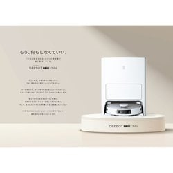 ヨドバシ.com - ECOVACS エコバックス DLX23 [ロボット掃除機 DEEBOT