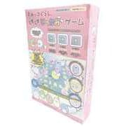 SG-0144 すみっコぐらし どきどきどっかんゲーム [ボードゲーム]