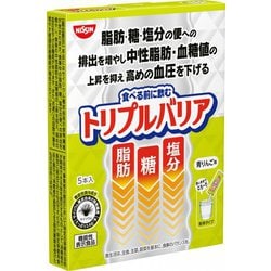 日清食品 トリプルバリア 青りんご味 (30本入)