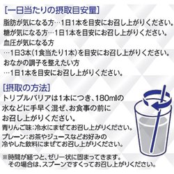 ヨドバシ.com - 日清食品 トリプルバリア 甘さすっきりレモン味 5本入