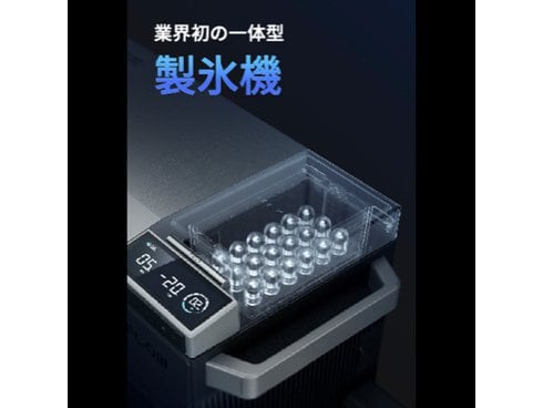 ヨドバシ.com - エコフロー EcoFlow ポータブル冷蔵庫 EcoFlow ヨドバシ.com - エコフロー EcoFlow ポータブル冷蔵庫 EcoFlow