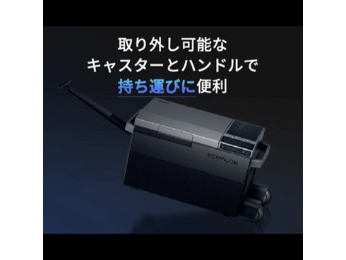 ヨドバシ.com - エコフロー EcoFlow ZYDBX100-JP-MRW-MRL [ポータブル