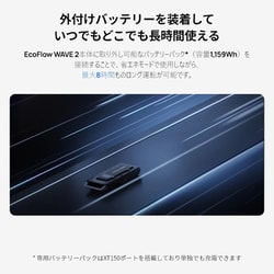 ヨドバシ.com - エコフロー EcoFlow ZYDKT210-EB [EcoFlow WAVE 2 専用