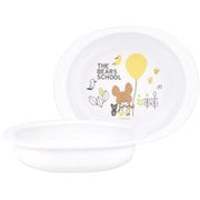抗菌食洗機対応ベビー用PP製小皿 くまのがっこう XP25AG