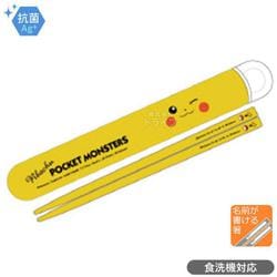 抗菌 スライド式箸・箸箱セット ピカチュウフェイス23 ABS2AMAG