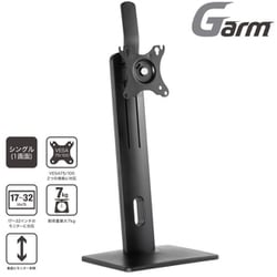 垂直軸昇降式モニター用スタンド 1画面タイプ UPC-GM12VT2