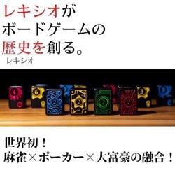 【新品未開封】レキシオネオ lexioneo ボードゲーム 面白い！オススメのボードゲーム｢Lexio｣｜ボードゲームLexio Neo