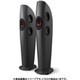 Blade フラッグシップ・フロアスタンド・スピーカー チャコールグレー/レッド 1本 受注生産品 Blade Two Meta CHARCOAL GREY/RED