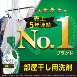 アリエール 部屋干しプラス 洗濯洗剤 液体 詰め替え 約6.7倍×5 Amazon.co.jp: [大容量] アリエール 部屋干しプラス 洗濯洗剤