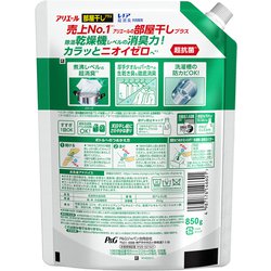 ヨドバシ.com - アリエール アリエール 洗濯洗剤 液体 部屋干し ヨドバシ.com - アリエール アリエール 洗濯洗剤 液体 部屋干し