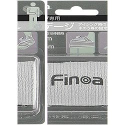 Finoa B.P エラスチックバンテージ75mm 10063 [フィットネス トレーニング テーピング用品]