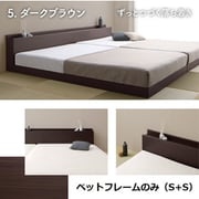 ファミリーベッド ベッドフレームのみ WK200(S+S)【フレームカラー:ダークブラウン】 YS-100067132