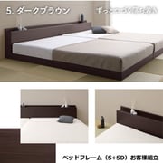 ファミリーベッド ベッドフレームのみ WK220(S+SD)【フレームカラー:ダークブラウン】 YS-100067137