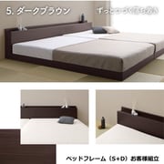ファミリーベッド ベッドフレームのみ WK240（S+D）【フレームカラー：ダークブラウン】 YS-100067147