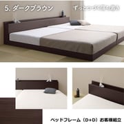 ファミリーベッド ベッドフレームのみ WK280（D+D）【フレームカラー：ダークブラウン】 YS-100067157