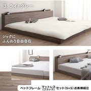YS-100067163 [ファミリーベッド ゾーンコイルマットレス付き WK200（S+S）【フレームカラー：ライトグレー】【寝具カラー：ブラック】]