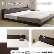 YS-100067167 [ファミリーベッド ゾーンコイルマットレス付き WK200（S+S）【フレームカラー：ダークブラウン】【寝具カラー：ブラック】]