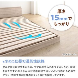 ヨドバシ.com - コスパクリエーション YS-100067210 [ファミリーベッド ゾーンコイルマットレス付き  WK280（D+D）【フレームカラー：ノルディックオーク】【寝具カラー：ホワイト】] 通販【全品無料配達】