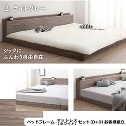 ファミリーベッド ゾーンコイルマットレス付き WK280（D+D）【フレームカラー：ライトグレー】【寝具カラー：ホワイト】 YS-100067212