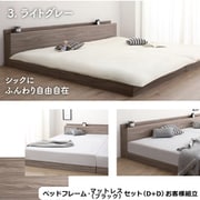 YS-100067213 [ファミリーベッド ゾーンコイルマットレス付き WK280（D+D）【フレームカラー：ライトグレー】【寝具カラー：ブラック】]