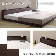 YS-500067132 [組立設置付き/ファミリーベッド ベッドフレームのみ WK200（S+S）【フレームカラー：ダークブラウン】]