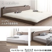 YS-500067162 [組立設置付き/ファミリーベッド ゾーンコイルマットレス付き WK200（S+S）【フレームカラー：ライトグレー】【寝具カラー：ホワイト】]