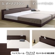 YS-500067167 [組立設置付き/ファミリーベッド ゾーンコイルマットレス付き WK200（S+S）【フレームカラー：ダークブラウン】【寝具カラー：ブラック】]
