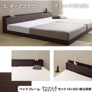 YS-500067176 [組立設置付き/ファミリーベッド ゾーンコイルマットレス付き WK220（S+SD）【フレームカラー：ダークブラウン】【寝具カラー：ホワイト】]
