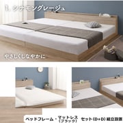 YS-500067209 [組立設置付き/ファミリーベッド ゾーンコイルマットレス付き WK280（D+D）【フレームカラー：シナモングレージュ】【寝具カラー：ブラック】]