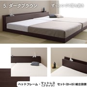YS-500067217 [組立設置付き/ファミリーベッド ゾーンコイルマットレス付き WK280（D+D）【フレームカラー：ダークブラウン】【寝具カラー：ブラック】]