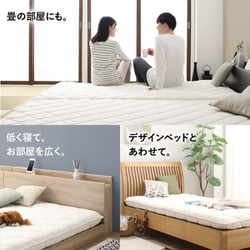 ヨドバシ.com - コスパクリエーション YS-100067700 [ベッドにぴったり 