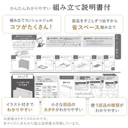 ヨドバシ.com - コスパクリエーション YS-100067578 [お客様組立/無垢