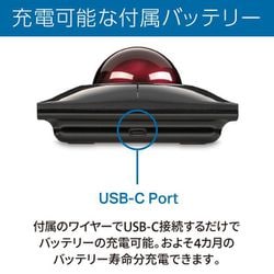 ヨドバシ.com - ケンジントン Kensington SlimBlade Pro