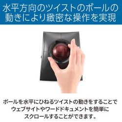 ケンジントン Slimblade Pro K72081JP 無線 トラックボール SlimBlade™ Proトラックボール | トラックボール | Kensington