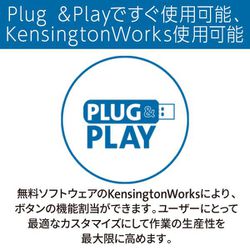 ヨドバシ.com - ケンジントン Kensington K72081JP [SlimBlade Pro