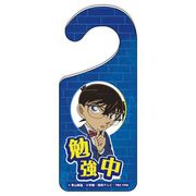 名探偵コナン アクリルドアプレート 江戸川コナン [キャラクターグッズ]