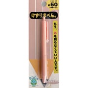 けずりまぺん。 コーラルピンク DI-1720CPI