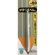 けずりまぺん。 ピスタチオグリーン DI-1720PGN