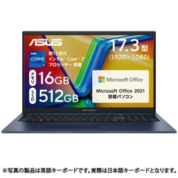 ヨドバシ.com - エイスース ASUS X1704VA-AU121WS [ノートパソコン