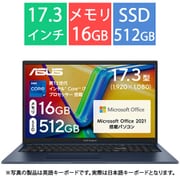 ノートパソコン/Vivobook 17/17.3型/Core i7-1355U/メモリ 16GB/SSD 512GB/Windows 11 Home/Microsoft Office Home and Business 2021/クワイエットブルー X1704VA-AU121WS