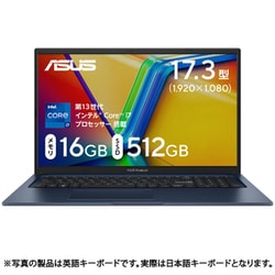 ヨドバシ.com - エイスース ASUS ノートパソコン/Vivobook 17/17.3型 ...