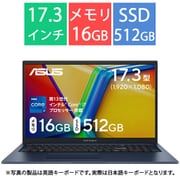 ノートパソコン/Vivobook 17/17.3型/Core i7-1355U/メモリ 16GB/SSD 512GB/Windows 11 Home/WPS Office 2 Standard Edition (3製品共通ライセンス付)/クワイエットブルー X1704VA-AU120W
