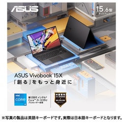 ヨドバシ.com - エイスース ASUS ノートパソコン/Vivobook 15X/15.6型