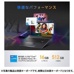 ヨドバシ.com - エイスース ASUS ノートパソコン/Vivobook 15X/15.6型