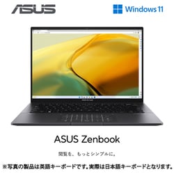 ヨドバシ.com - エイスース ASUS ノートパソコン/Zenbook 15/15.6型