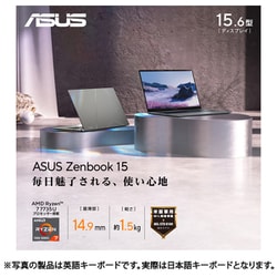 ヨドバシ.com - エイスース ASUS ノートパソコン/Zenbook 15/15.6型