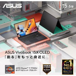 ヨドバシ.com - エイスース ASUS ノートパソコン/Vivobook 15X OLED