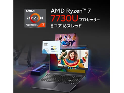 ヨドバシ.com - エイスース ASUS ノートパソコン/Vivobook 15X OLED/15.6型/Ryzen 7 7730U/メモリ  16GB/SSD 512GB/Windows 11 Home/WPS Office 2 Standard Edition  （3製品共通ライセンス付）/インディーブラック M3504YA-L1154W 通販【全品無料配達】