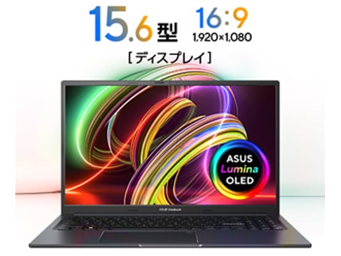 ヨドバシ.com - エイスース ASUS ノートパソコン/Vivobook 15X OLED ...